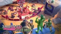 Toy Wars Army Men Strike screenshot 3