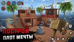 Ocean Nomad Pro: Survival on Raft screenshot 4