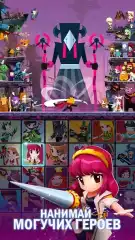 Tap Titans 2: Legends & Mobile Heroes Clicker Game screenshot 4
