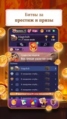 Harry Potter: Puzzles & Spells screenshot 4