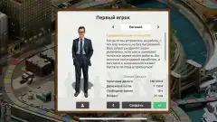 Timeflow: Time is Money Sim screenshot 4