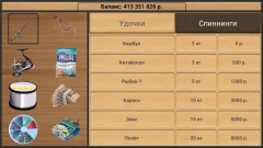True Fishing screenshot 4