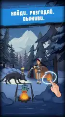 Find Joe: Lumen screenshot 4