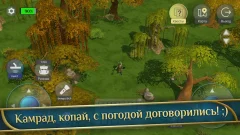 Treasure-hunter – the story of monastery gold screenshot 4