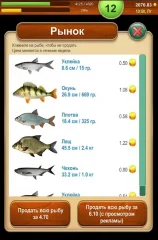 Fishing Baron – realistic fishing game screenshot 4