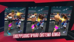 Real Boxing 2 screenshot 4