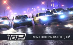 Top Speed: Drag & Fast Racing screenshot 4