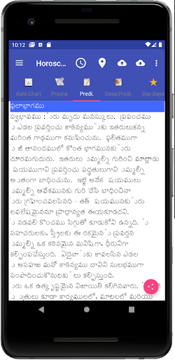 Vedic Astrology Telugu MOD screenshot 4