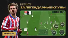 EA SPORTS FC Mobile Soccer screenshot 4