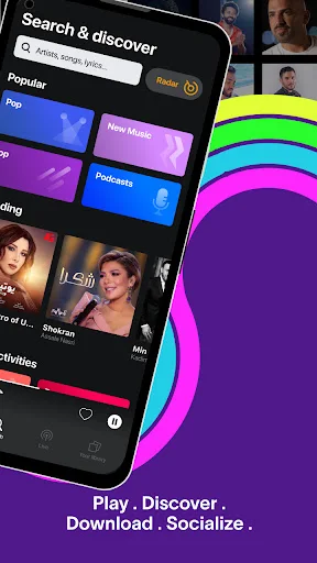 Anghami screenshot 4