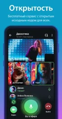 Telegram screenshot 8