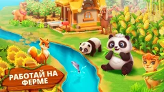 Family Farm Adventure screenshot 4