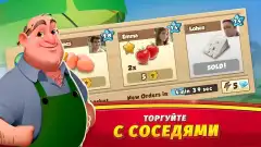 World Chef screenshot 4