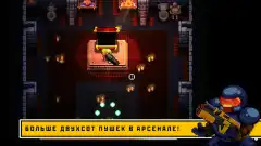 Enter the Gungeon screenshot 4