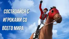Photo Finish Horse Racing screenshot 4