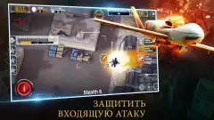 Drone : Shadow Strike 3 screenshot 4