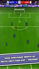 New Star Soccer screenshot 4