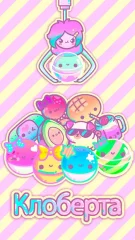 Clawberta screenshot 4