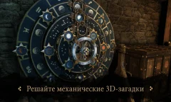 The House of Da Vinci screenshot 4