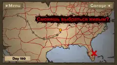 Earn to Die 2 screenshot 4