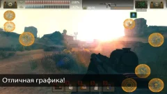The Sun: Origin screenshot 4