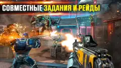 Shadowgun Legends 1.8.0 APK for Android screenshot 4