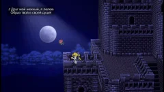 FINAL FANTASY VI screenshot 4