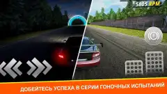 Car Mechanic Simulator Racing screenshot 4
