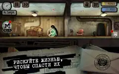 Beholder screenshot 4