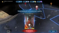 Sol Frontiers screenshot 4