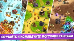 Kingdom Rush Vengeance screenshot 4