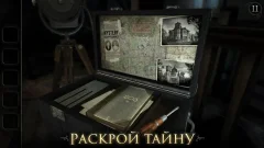 The Room: Old Sins screenshot 4