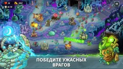Kingdom Rush 5: Alliance TD screenshot 4