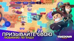 TAKEDOWN LEGENDS screenshot 4