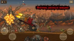 Earn to Die screenshot 4