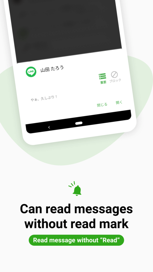 Notification Manager screenshot 4