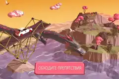 Build a Bridge! screenshot 4