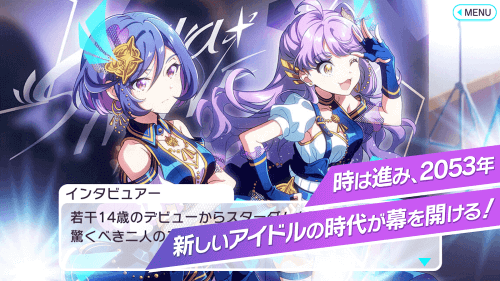 Tokyo 7th Sisters screenshot 4