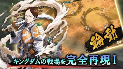 Kingdom Ran screenshot 4