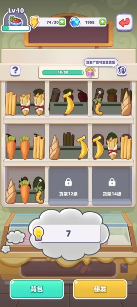 My Chinese Cuisine Town screenshot 4