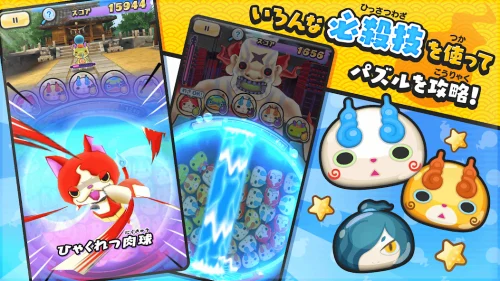 Yo-Kai Watch Punipuni screenshot 4