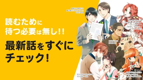pixiv Comics screenshot 4