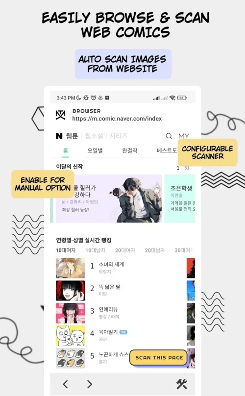 Manga Translator screenshot 4