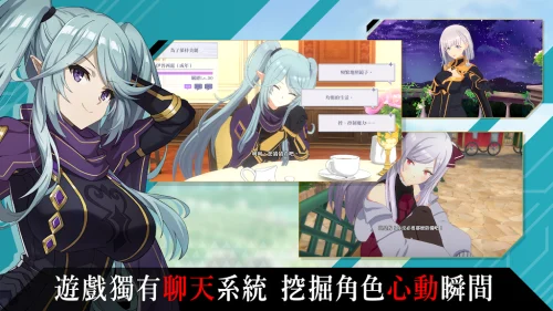 我想成為影之強者！Master of Garden screenshot 4