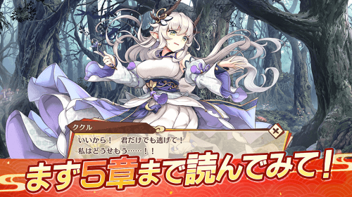 Ayakashi Rumble! screenshot 4