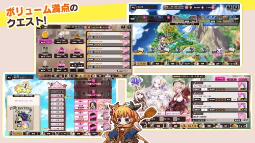 Sugar Conflict シュガーコンフリクト screenshot 4