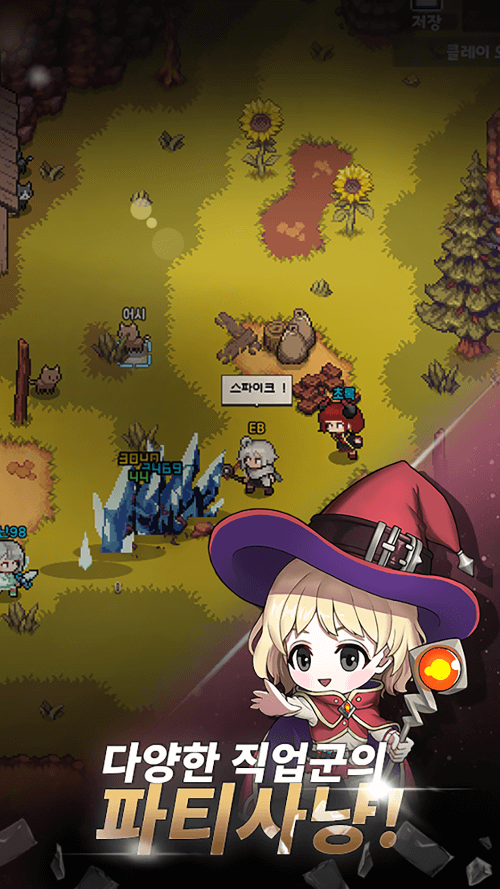 Elemental : 2DMMORPG screenshot 4