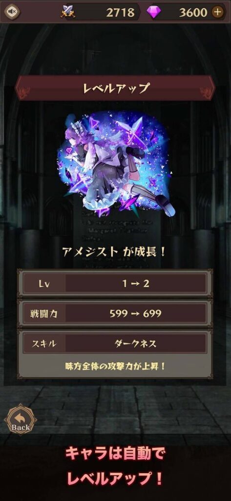 Easy RPG Valkyrie & Dungeon screenshot 4