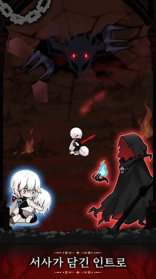 DANTE IDLE / 단테 키우기 : 지옥의 여정 screenshot 4