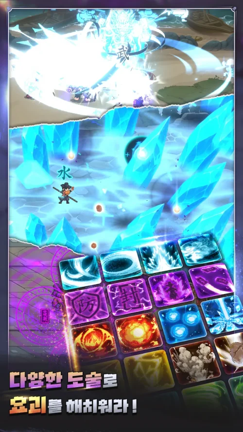 Woochi Idle / 전우치 키우기 : K 데몬 헌터 screenshot 4